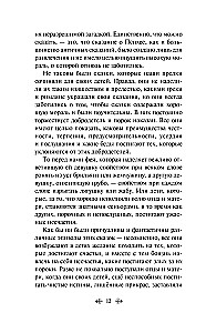 Czerwony Kapturek. Baśnie