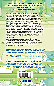 Bookstore on Fridays. Spring