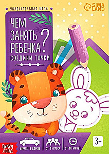 Ar ko nodarbināt bērnu? Savienojiet punktus