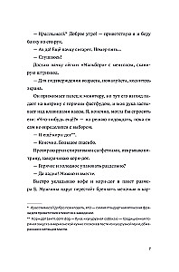 Convenience Store Woman