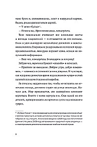 Convenience Store Woman