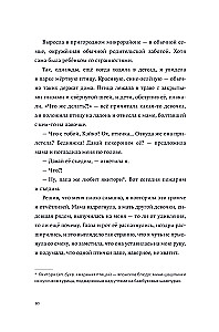 Convenience Store Woman