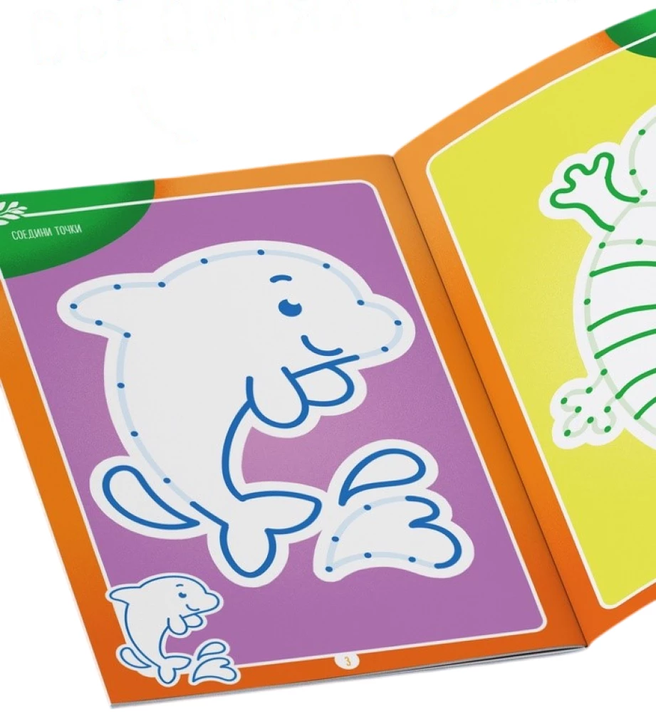 Ar ko nodarbināt bērnu? Savienojiet punktus