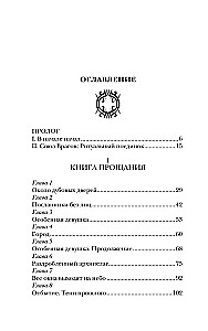 Туманные острова