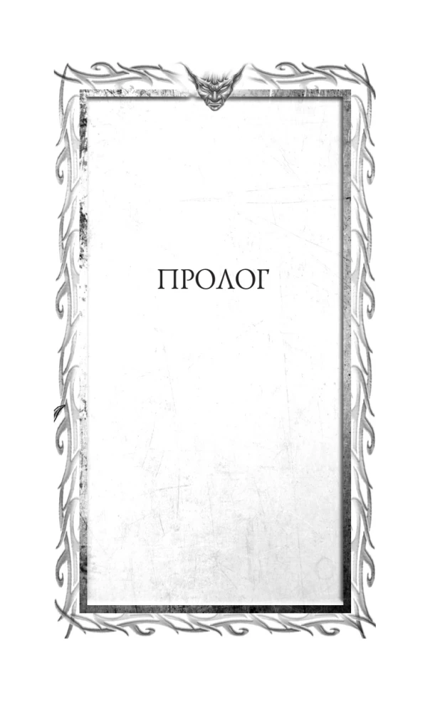 Туманные острова