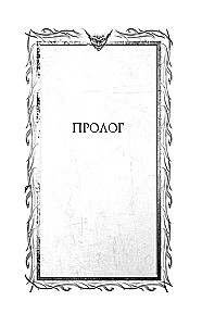 Туманные острова