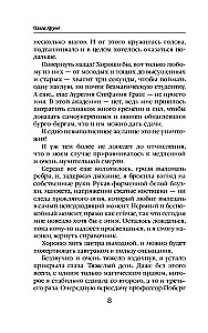 Академия контролируемой магии