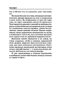 Академия контролируемой магии