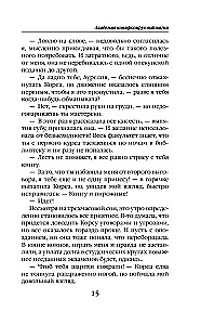 Академия контролируемой магии