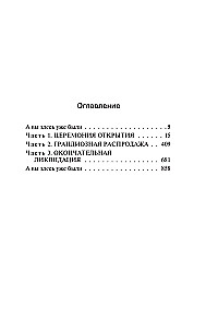 Нужные вещи