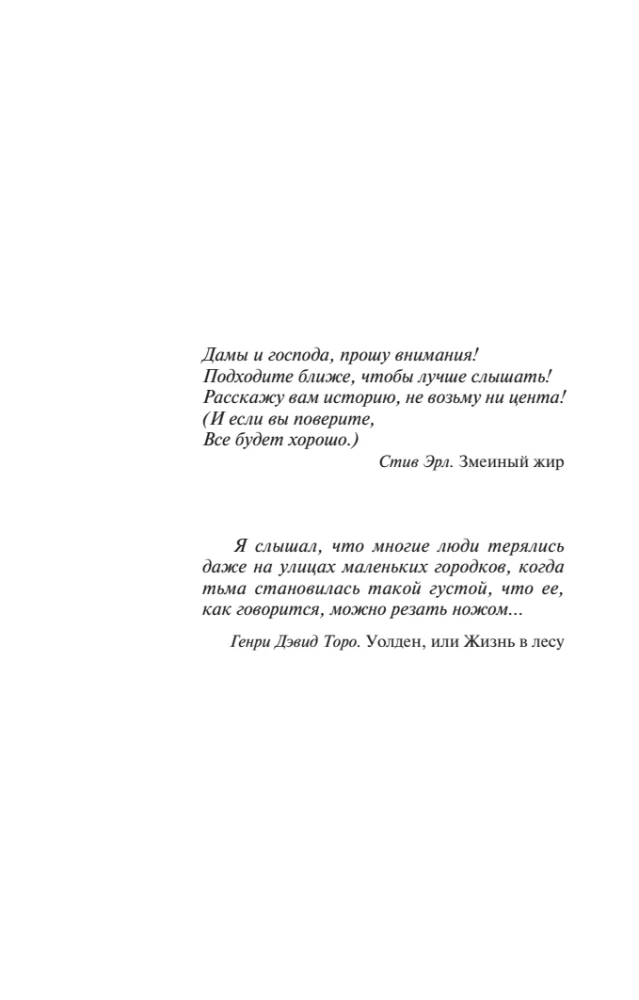 Нужные вещи