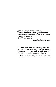 Нужные вещи