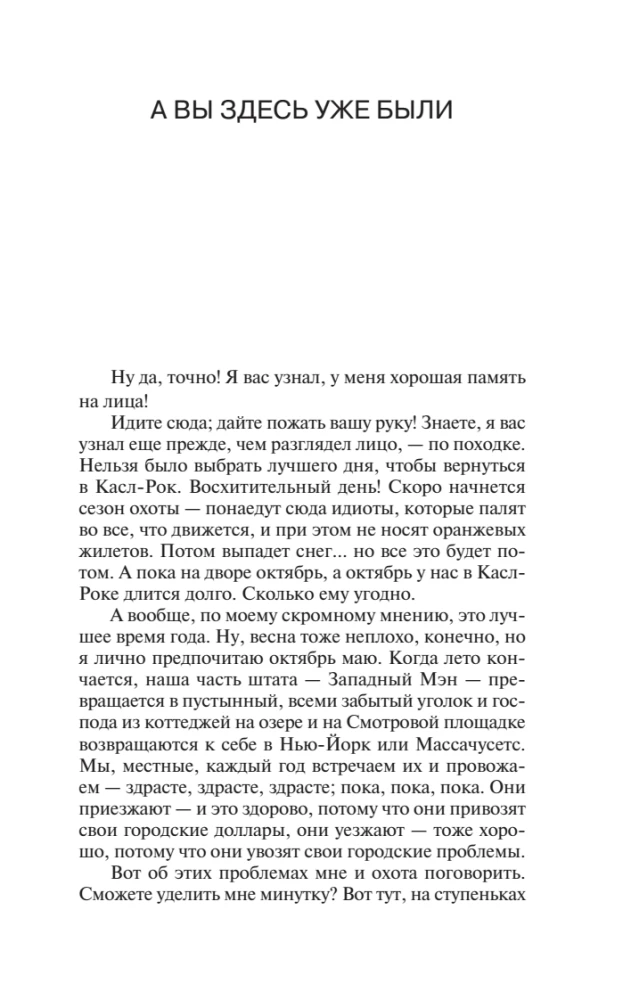 Нужные вещи