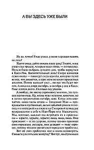 Нужные вещи