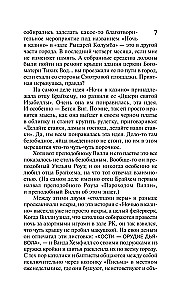 Нужные вещи