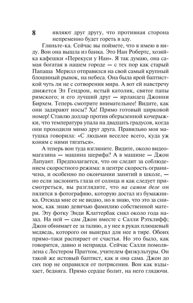 Нужные вещи