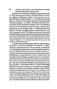 Нужные вещи