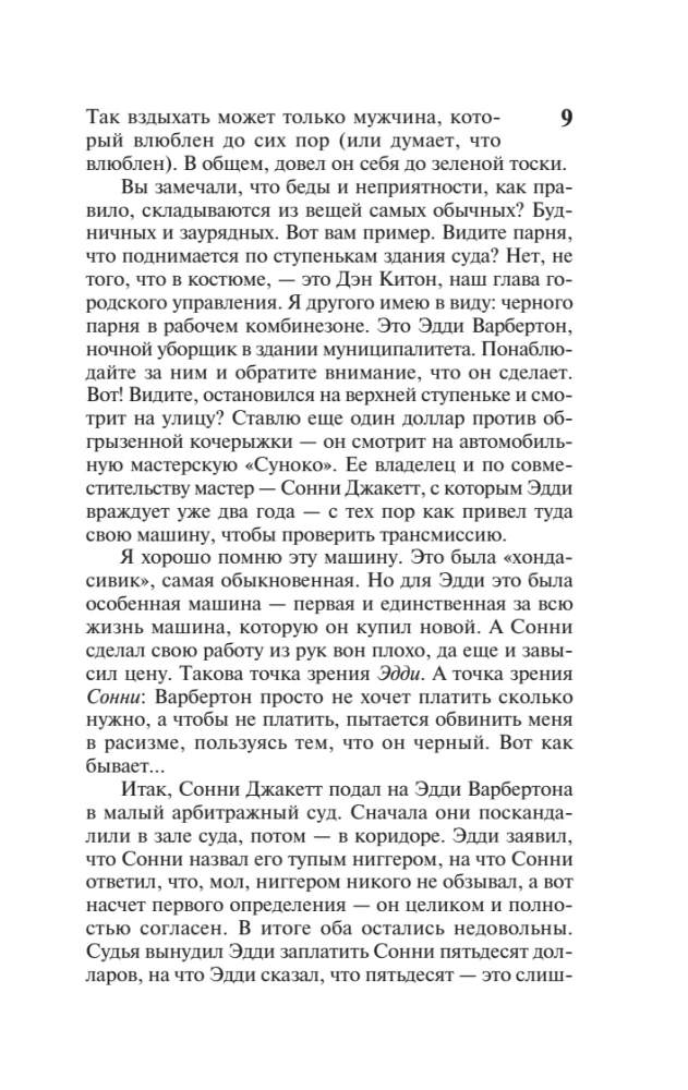 Нужные вещи