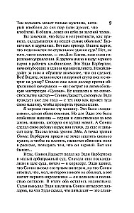 Нужные вещи