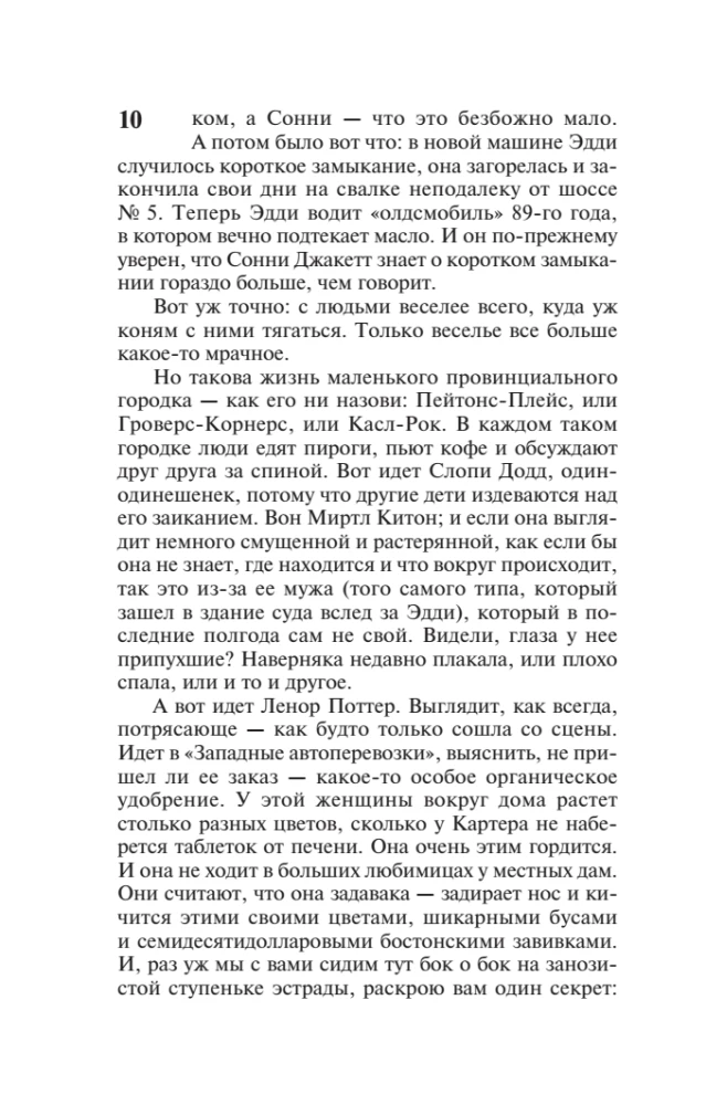 Нужные вещи