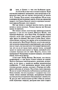 Нужные вещи