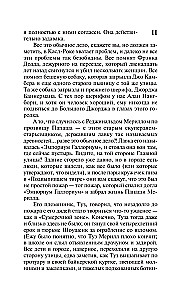 Нужные вещи