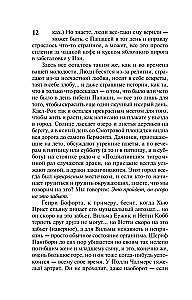 Нужные вещи