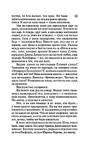 Нужные вещи