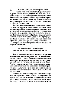 Нужные вещи