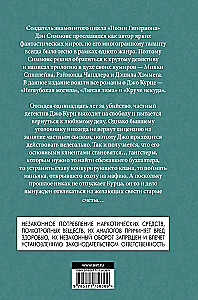 Shallow Grave. Savage Winter. No Way Cooler