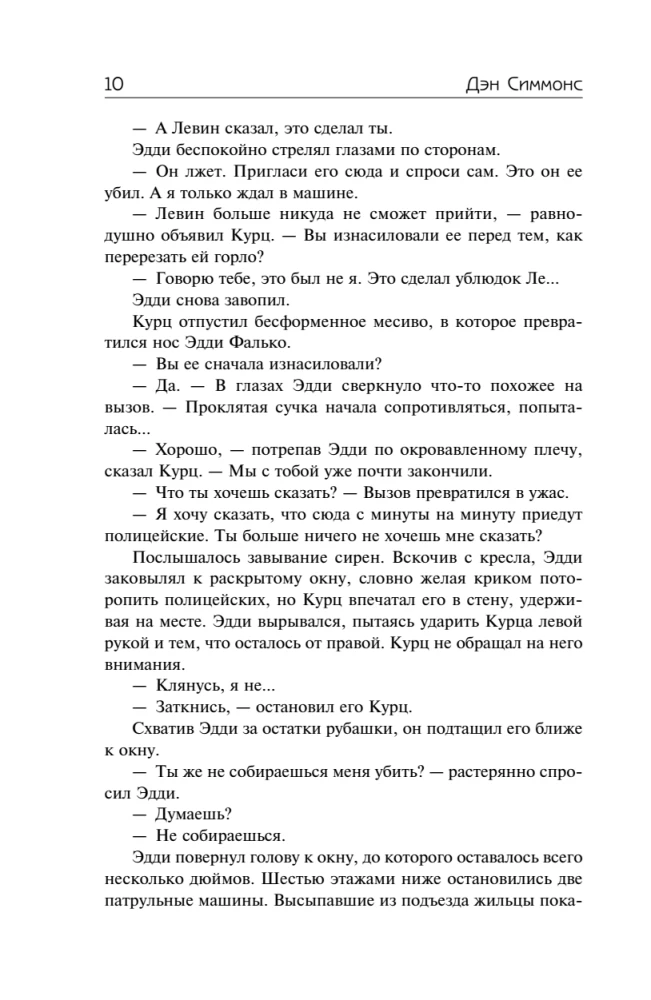 Shallow Grave. Savage Winter. No Way Cooler