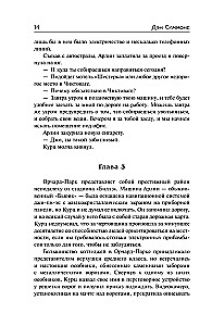 Shallow Grave. Savage Winter. No Way Cooler