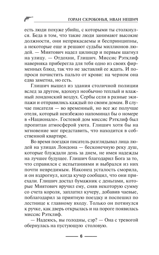 Florentietiškas dubletas. Kjaroskuro