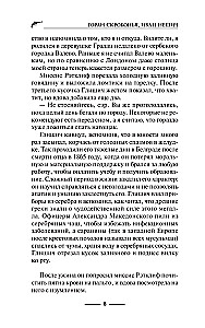 Florentietiškas dubletas. Kjaroskuro