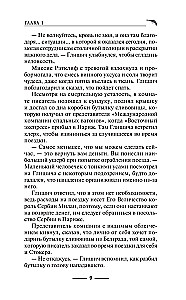 Florentietiškas dubletas. Kjaroskuro