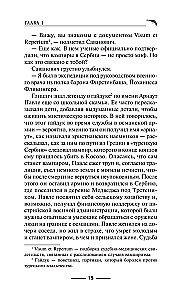 Florentietiškas dubletas. Kjaroskuro