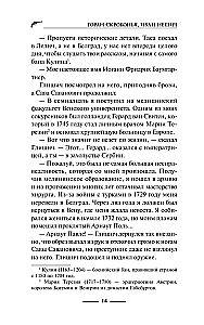 Florentietiškas dubletas. Kjaroskuro