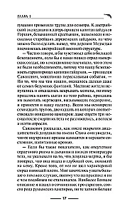 Florentietiškas dubletas. Kjaroskuro