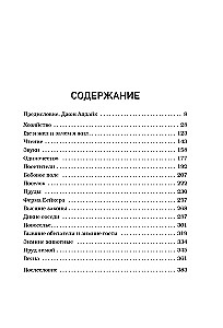 Walden, or Life in the Woods