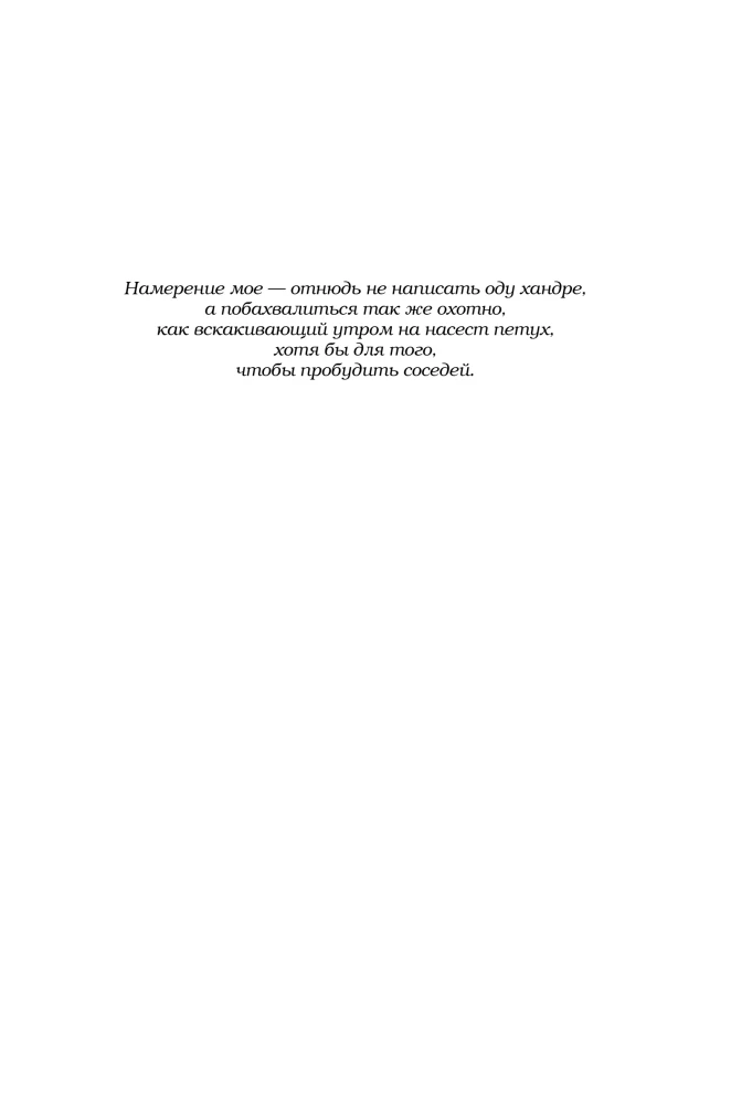 Walden, or Life in the Woods