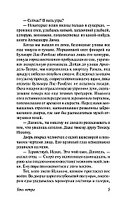 The Shadow of the Wind