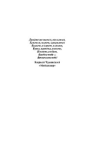 Gymnastics in Water. Safe Exercises for the Back, Neck, and Joints