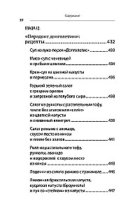 The Longevity Paradox. How to Stay Young Until Deep Old Age: Incredible Facts About the Causes of Aging and Unexpected Ways to Overcome Them