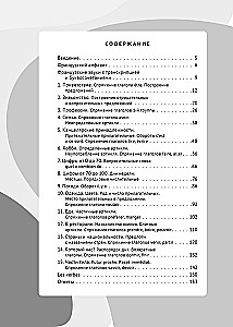 French Over a Cup of Coffee. Learn When It's Convenient for You