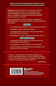 Tsundoku. The Japanese Art of Book Collecting