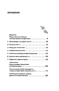 Tsundoku. The Japanese Art of Book Collecting