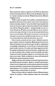 Tsundoku. The Japanese Art of Book Collecting