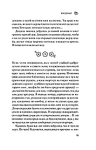 Tsundoku. The Japanese Art of Book Collecting