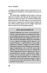 Tsundoku. The Japanese Art of Book Collecting