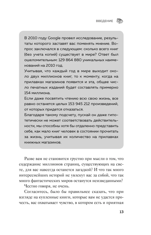 Tsundoku. The Japanese Art of Book Collecting